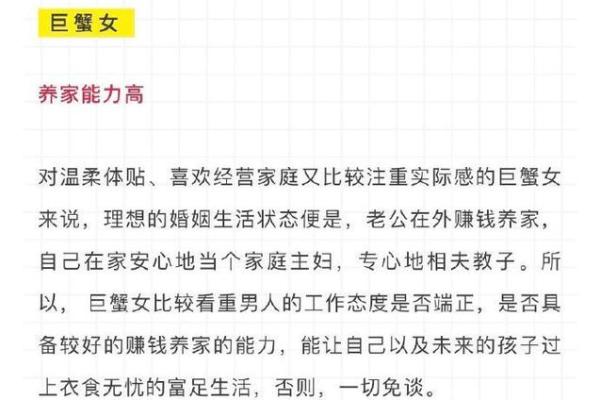 什么星座拥有老板命？掌握这些特质，带你走向成功之路！