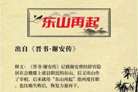 谦慎临命，智取是非：生活中的智慧与启示