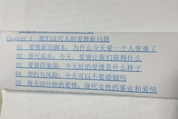 什么样的女人越爱越如命，女人为爱付出的一切都值得尊重