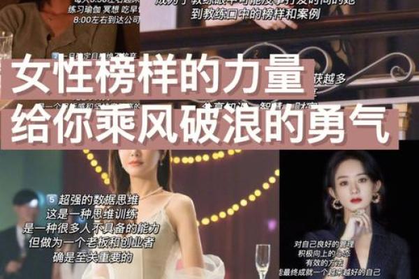 如何判断一个女性是否具备财主命，让她的人生更顺畅？