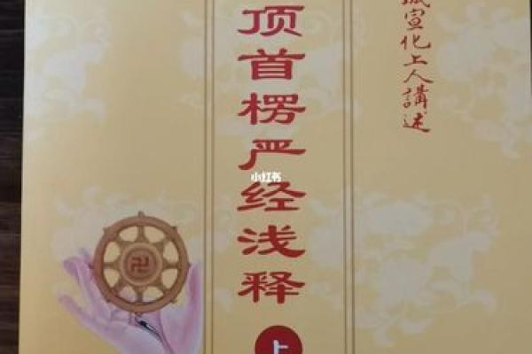 揭开王母娘娘命运之谜:算卦与命理的智慧 揭开王母娘娘命运之谜:算卦与命理的智慧