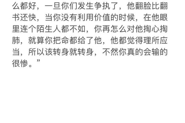 什么命不如什么命:岁月的启示与人生的选择 什么命不如什么命:岁月的启示与人生的选择