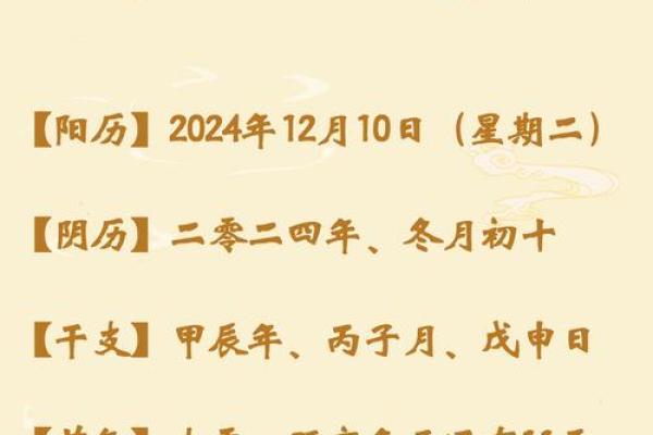 属猴男孩五行命理分析：什么命最为优越？