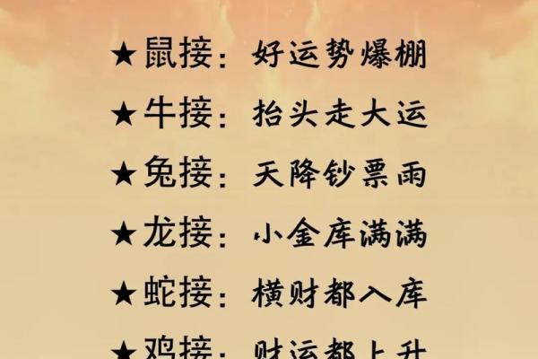 七三年属牛人的命理解析与人生启示 七三年属牛人的命理解析与人生启示