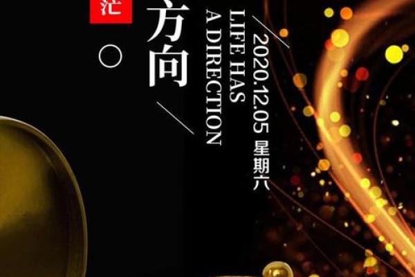 人到60岁,人生的转折点与命运交织的哲学思考 人到60岁,人生的转折点与命运交织的哲学思考