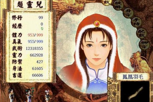 蛇入竹筒：探秘命与修行的奇妙境界