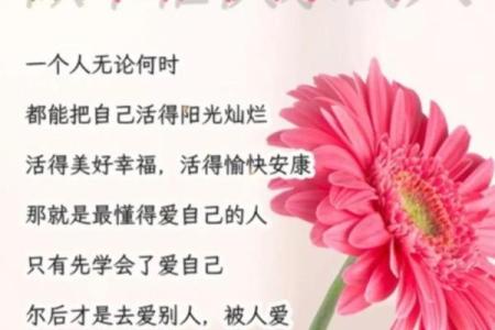 什么命格注定要把幸福分享给他人？探寻送人的命背后的秘密