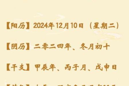 属猴男孩五行命理分析：什么命最为优越？