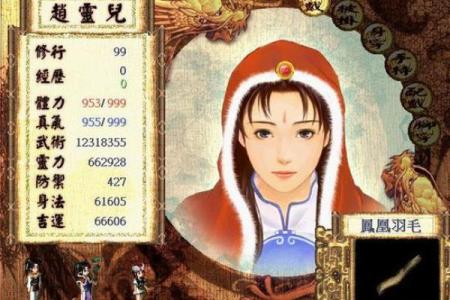 蛇入竹筒：探秘命与修行的奇妙境界