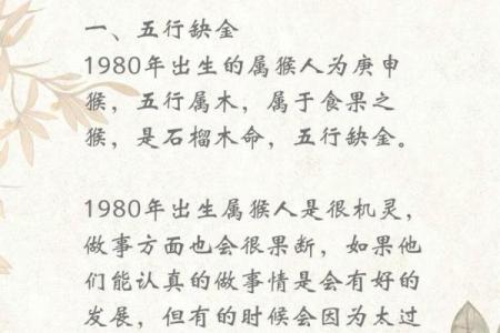 揭秘五行缺失对命运的影响及补救方法