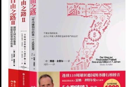 身弱财弱五行命理解析：如何逆境中寻得财富之路？