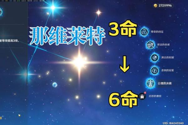 揭开元神六命的神秘面纱,探寻人生的真谛与命运的秘密 揭开元神六命的神秘面纱,探寻人生的真谛与命运的秘密