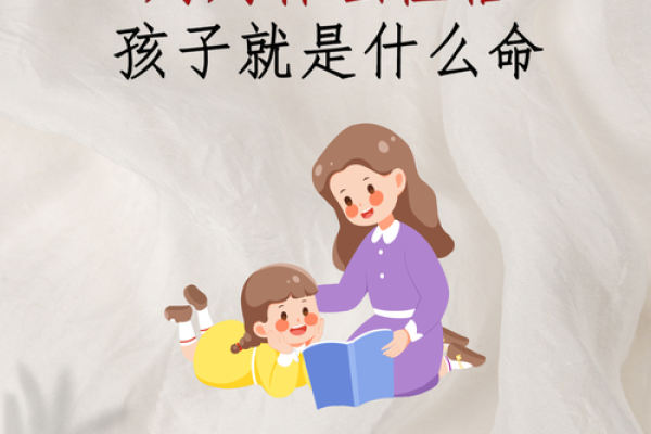 如何判断自己是什么命:命运与性格的深层联系 如何判断自己是什么命:命运与性格的深层联系