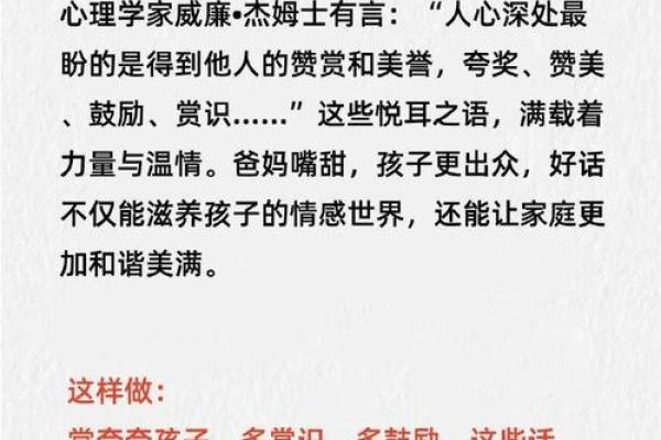如何判断自己是什么命:命运与性格的深层联系 如何判断自己是什么命:命运与性格的深层联系