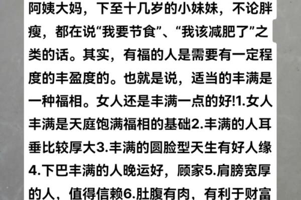 揭开命理之谜:为什么八字人特别热衷于学习命理 揭开命理之谜:为什么八字人特别热衷于学习命理