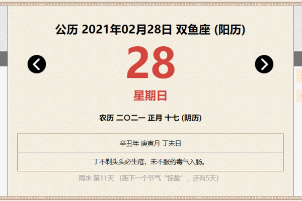 解读女命二两九的命格特征与发展机遇 解读女命二两九的命格特征与发展机遇