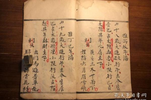 如何判断算命命好的表现?解读命理的积极信号 如何判断算命命好的表现?解读命理的积极信号