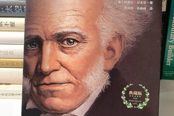 属猴的2004年：命运的选择与生活的智慧