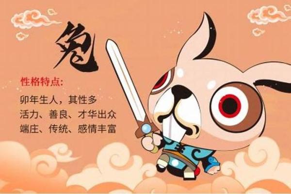 属兔人在人生路上：一生吉利的幸运日子解析