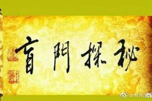 女命偏印为用:独立与灵性结合的命理探索 女命偏印为用:独立与灵性结合的命理探索