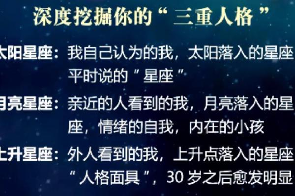什么命格容易招小人讨厌？揭秘你的隐秘星座特征！
