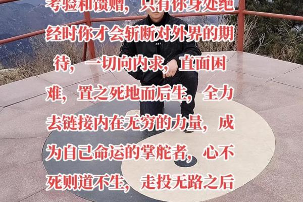 女命八字中的用神秘籍:如何通过用神看透命运之道 女命八字中的用神秘籍:如何通过用神看透命运之道