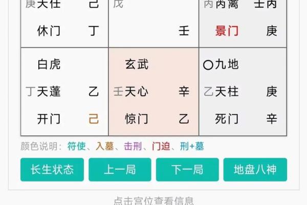 深度解析：庚金命与丁火的神秘关系与命理启示