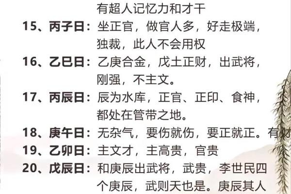 什么号码代表富贵命?揭秘命理数字与财富之间的关系 什么号码代表富贵命?揭秘命理数字与财富之间的关系