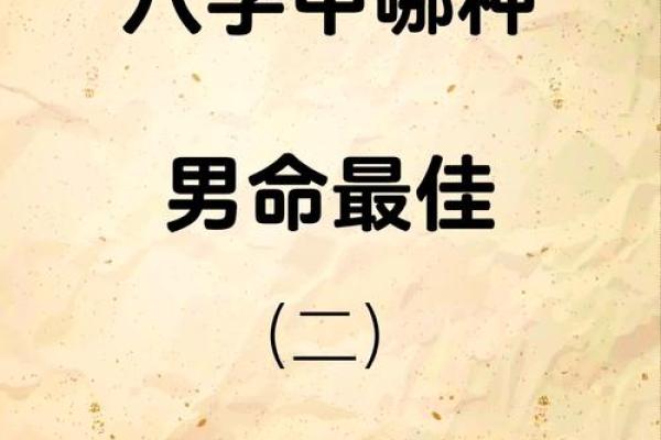 什么号码代表富贵命?揭秘命理数字与财富之间的关系 什么号码代表富贵命?揭秘命理数字与财富之间的关系