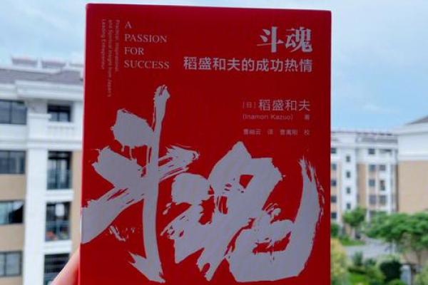 十月初九出生的男性命格解析:探索命运的奥秘与人生的潜力 十月初九出生的男性命格解析:探索命运的奥秘与人生的潜力