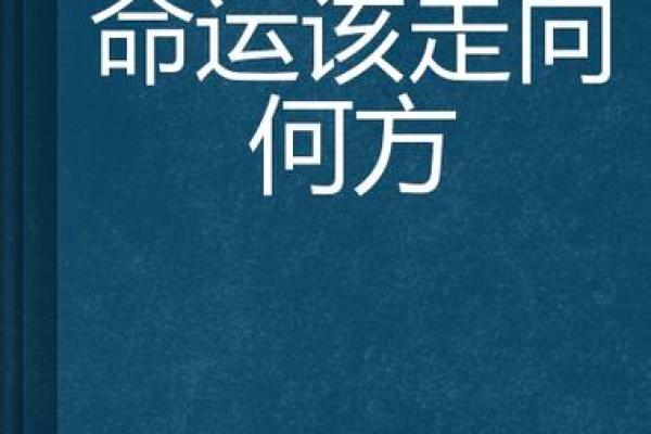 手中有田字格的女人,命运走向何方? 手中有田字格的女人,命运走向何方?