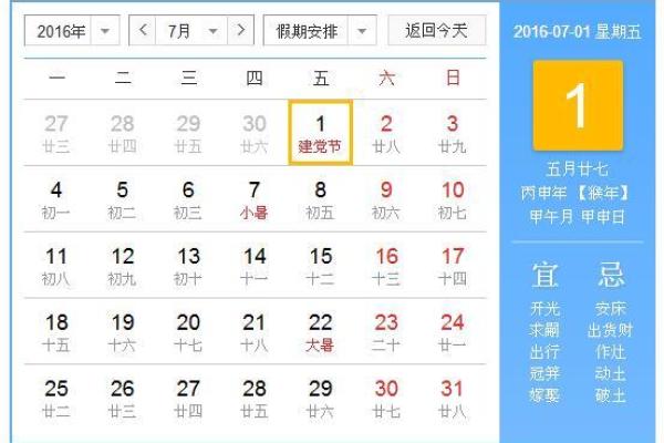 属猴子时鼠出洞的命运解析：探寻生肖与命理的奥秘