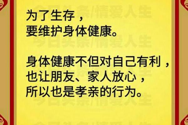 如何通过简单方法测定自己是什么命的男人