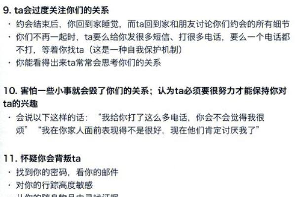 女有夫荣之命:探索伴侣如何影响女性的命运与成长 女有夫荣之命:探索伴侣如何影响女性的命运与成长