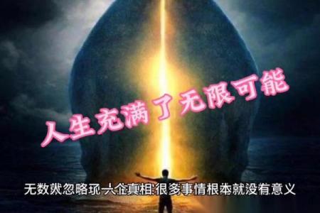 属马六月生，命运的绚丽多彩与人生的无限可能