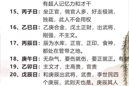 什么号码代表富贵命？揭秘命理数字与财富之间的关系