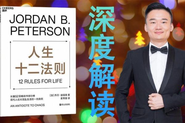 男命正财劫财同现的深层解读与人生启示 男命正财劫财同现的深层解读与人生启示