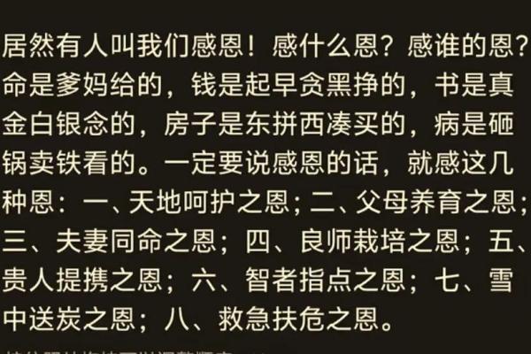 清闲享福的命格解析:揭示内心的宁静与外在的富足 清闲享福的命格解析:揭示内心的宁静与外在的富足