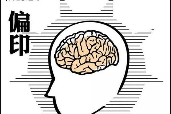 十个簸箕女性的命运解析:独特性格与生活轨迹的碰撞 十个簸箕女性的命运解析:独特性格与生活轨迹的碰撞