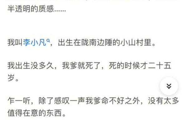 什么样的男命子女有出息?揭示成功背后的秘密! 什么样的男命子女有出息?揭示成功背后的秘密!