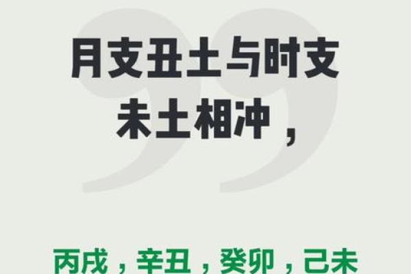 揭秘哪些八字彰显出创业的潜力与命局特征! 揭秘哪些八字彰显出创业的潜力与命局特征!