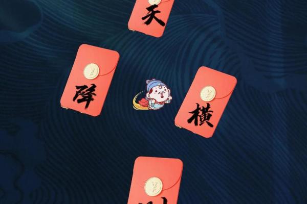 揭秘:哪些人注定有横财命?一探横财背后的秘密! 揭秘:哪些人注定有横财命?一探横财背后的秘密!