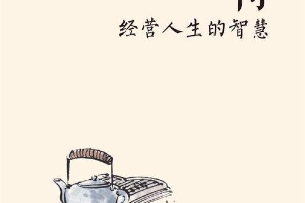 属鸡戌时狗巡视:解析命理奥秘与人生智慧 属鸡戌时狗巡视:解析命理奥秘与人生智慧