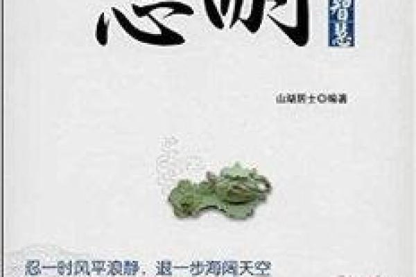 属鸡戌时狗巡视:解析命理奥秘与人生智慧 属鸡戌时狗巡视:解析命理奥秘与人生智慧