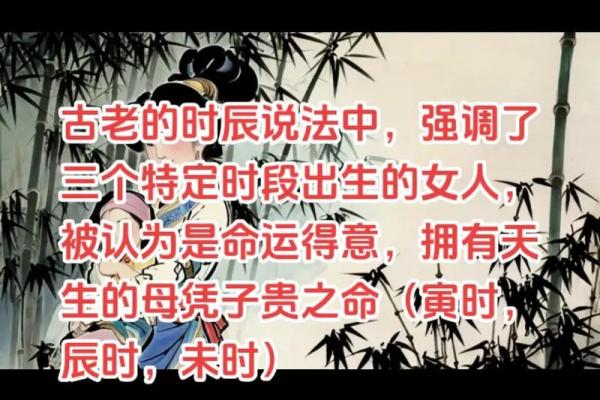 女孩生于不同时辰的命运解析，你的命格透露了什么？