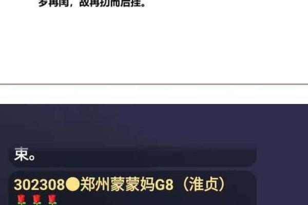 农历十月初六:揭示命运的神秘面纱与人生启示 农历十月初六:揭示命运的神秘面纱与人生启示