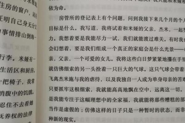 生什么样的孩子都是命不好，背后的故事与思考