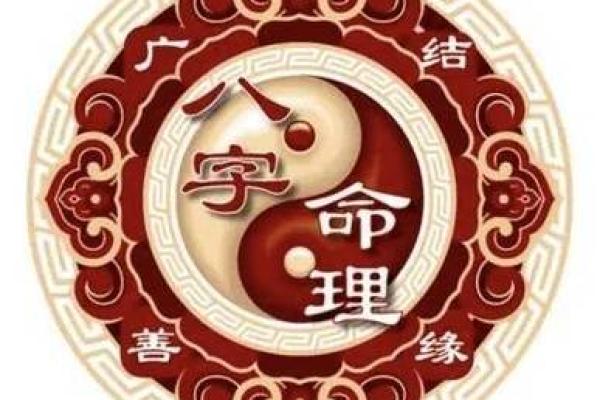 女命地支年柱劫财解读:探秘命理背后的财富密码 女命地支年柱劫财解读:探秘命理背后的财富密码