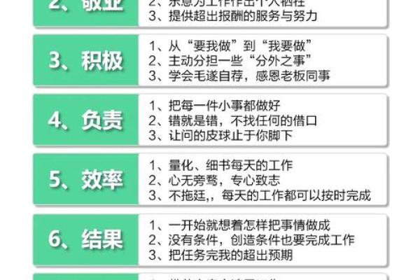 适合程序员的命格：性格、能力与职业的完美结合
