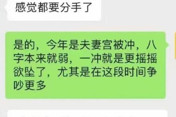 结婚命理解析:如何选择合适的伴侣,让爱情长存! 结婚命理解析:如何选择合适的伴侣,让爱情长存!
